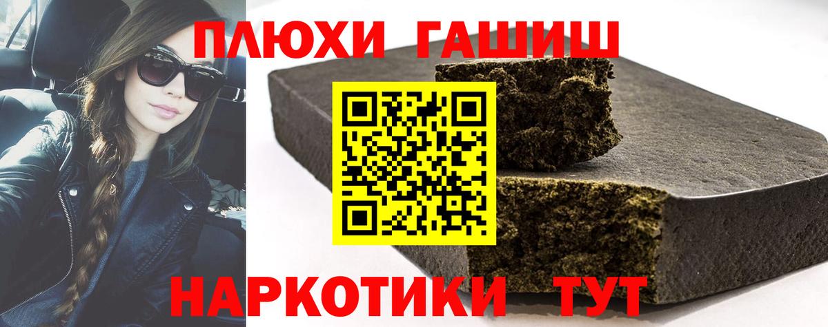 ГАШ гарик Ступино