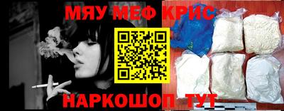 молекула духа Нальчик
