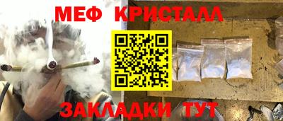 молекула духа Нальчик