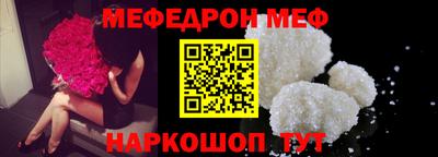 дживик Новозыбков