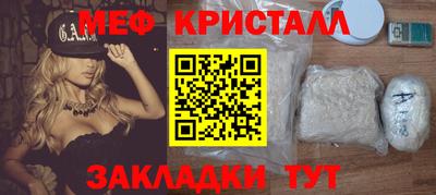 марихуана Новодвинск