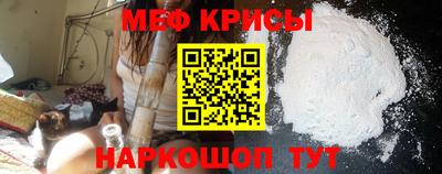 молекула духа Нальчик