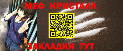 наркотики Наро-Фоминск