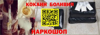 COCAINE Новокубанск