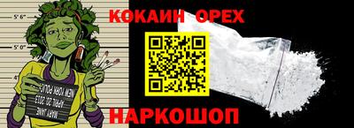 наркотики Наро-Фоминск