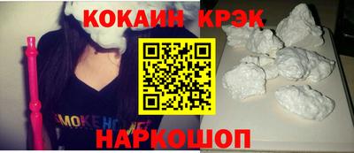 молекула духа Нальчик