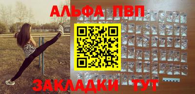 наркотики Наро-Фоминск