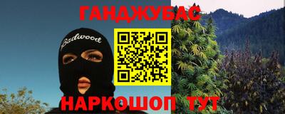 COCAINE Новокубанск