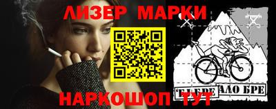 молекула духа Нальчик