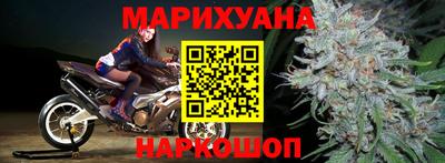 наркотики Наро-Фоминск