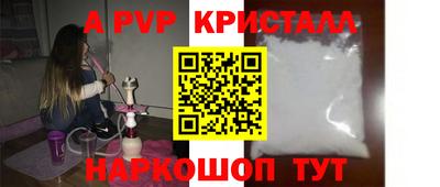 наркотики Наро-Фоминск