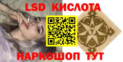 COCAINE Новокубанск