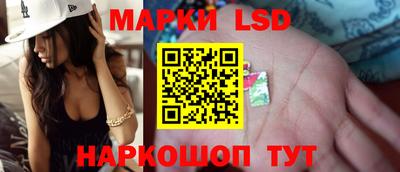 молекула духа Нальчик