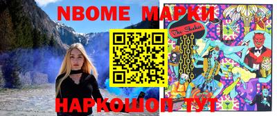 марихуана Новодвинск