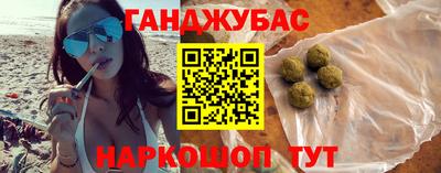 молекула духа Нальчик