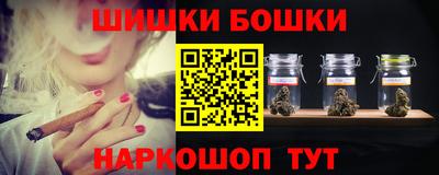 марихуана Новодвинск