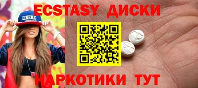 COCAINE Новокубанск