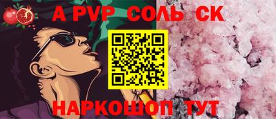 наркотики Наро-Фоминск
