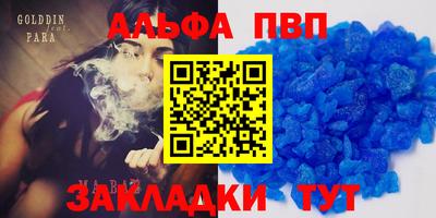 дживик Новозыбков