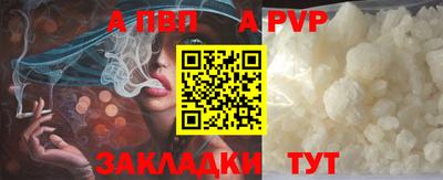 дживик Новозыбков