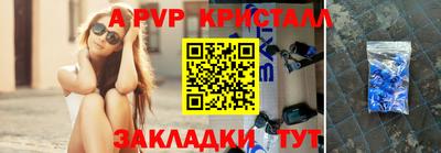 наркотики Наро-Фоминск