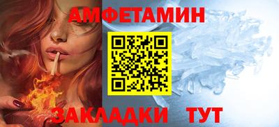 молекула духа Нальчик