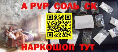 наркотики Наро-Фоминск
