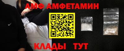 молекула духа Нальчик