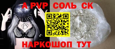 круглые Нарткала