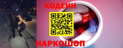 наркотики Наро-Фоминск