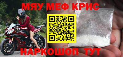 молекула духа Нальчик