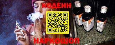 наркотики Наро-Фоминск