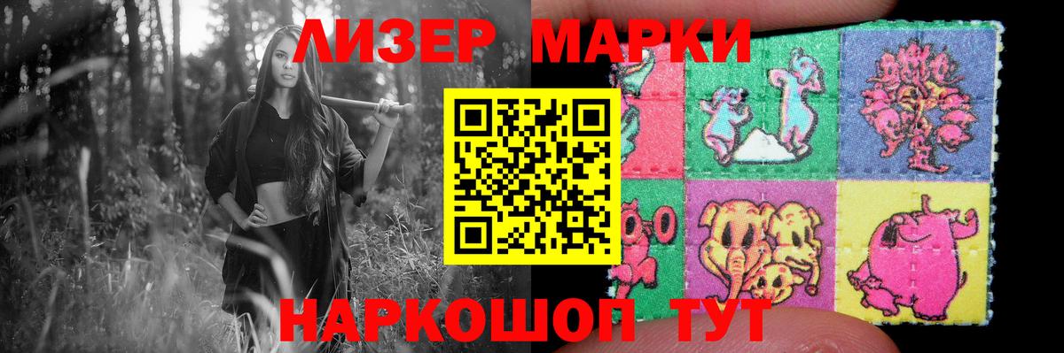 LSD-25 экстази ecstasy Ступино