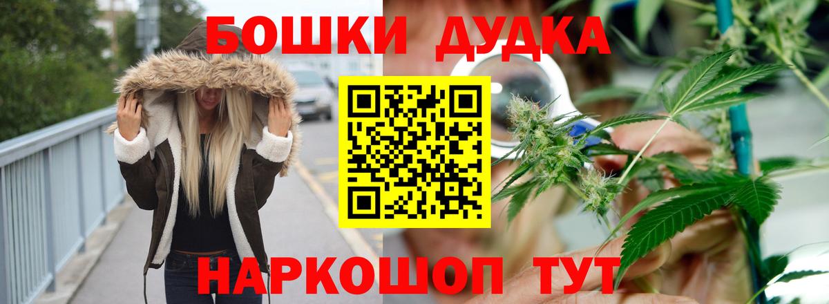 Каннабис сатива  Бошки марихуана индика  Ступино  Вход с VPN 